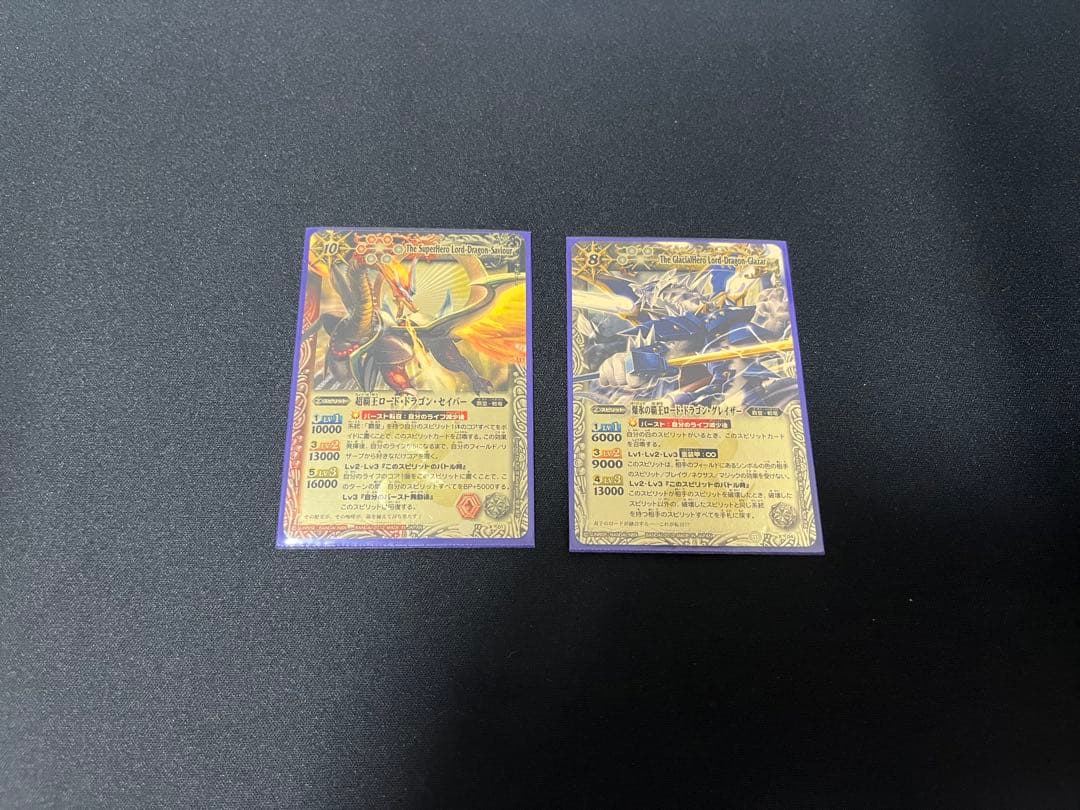 陽昇ハジメデッキ　バトルスピリッツ