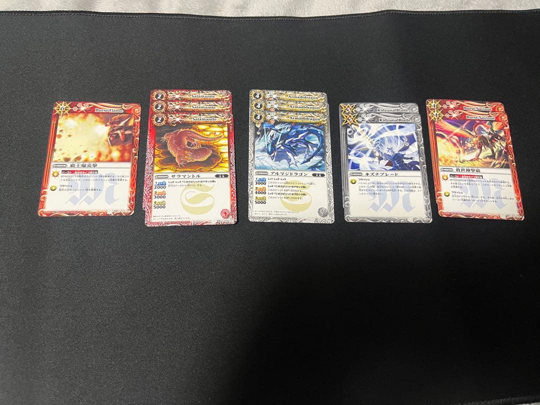 陽昇ハジメデッキ　バトルスピリッツ