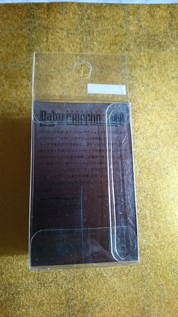 メガバス ito ベビーグリゼロ イリュージョンコクワ 新品未開封