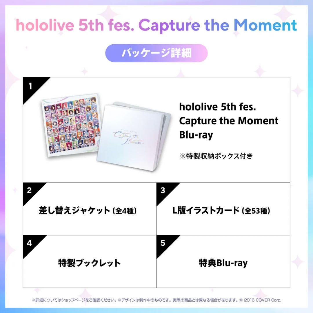 ホロライブ　ライブDVD ３点セット
