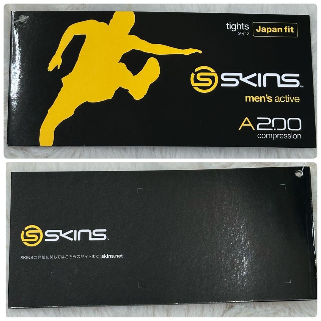 ✨新品未使用タグ付き✨SKINS A200 高機能加圧タイツ XL 黒黄