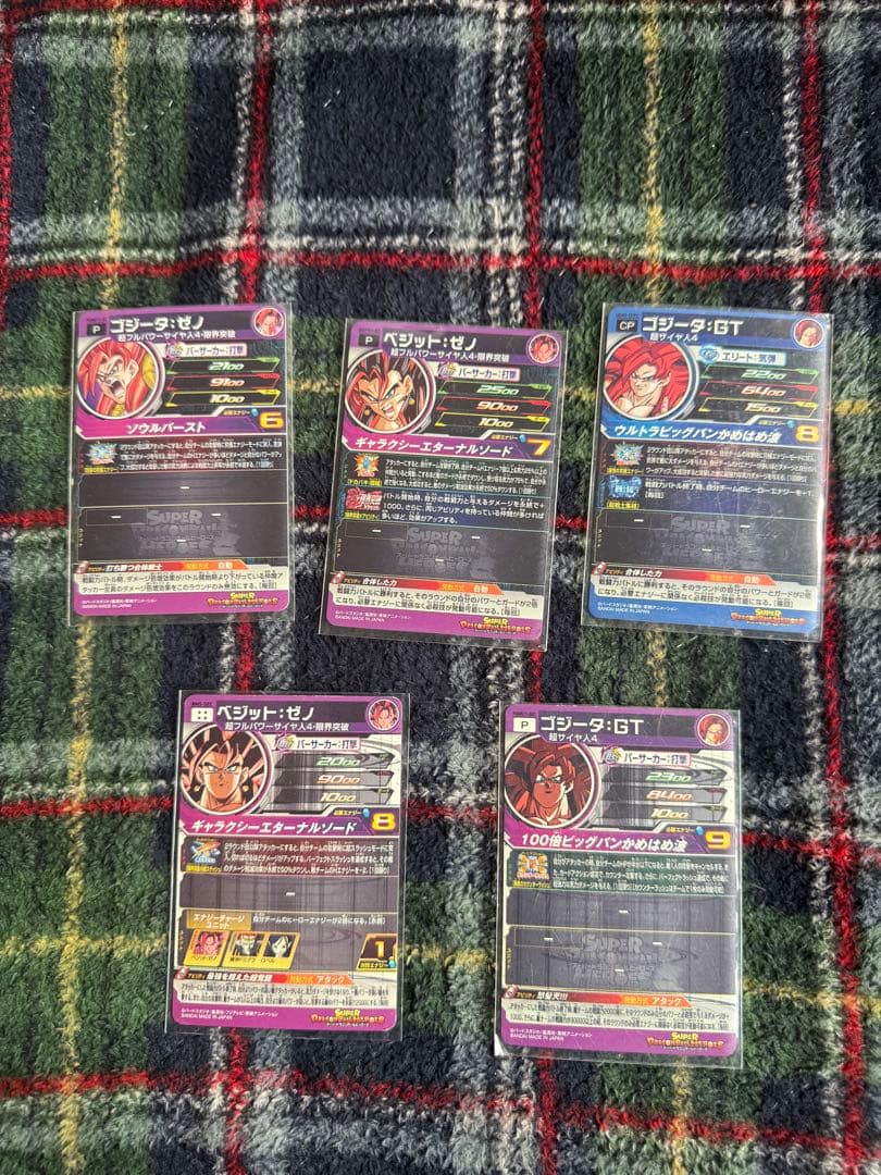 スーパードラゴンボールヒーローズ ゴジータ ベジット5枚セット