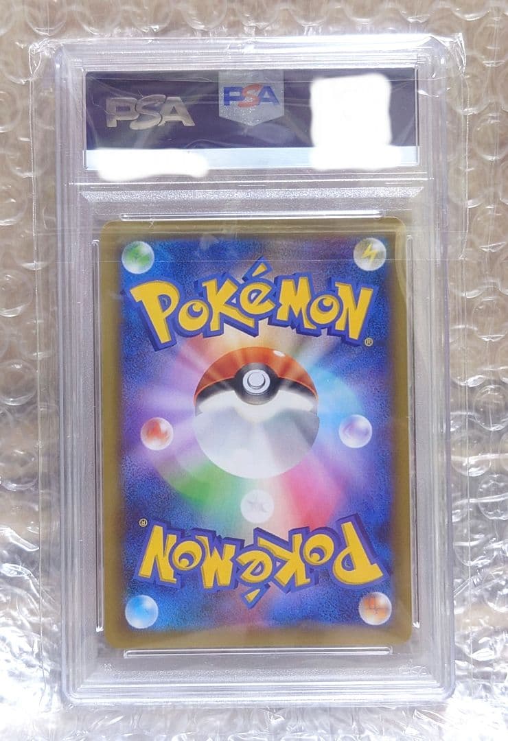 【PSA10】リザードン プロモ 25th ANNIVERSARY ポケカ