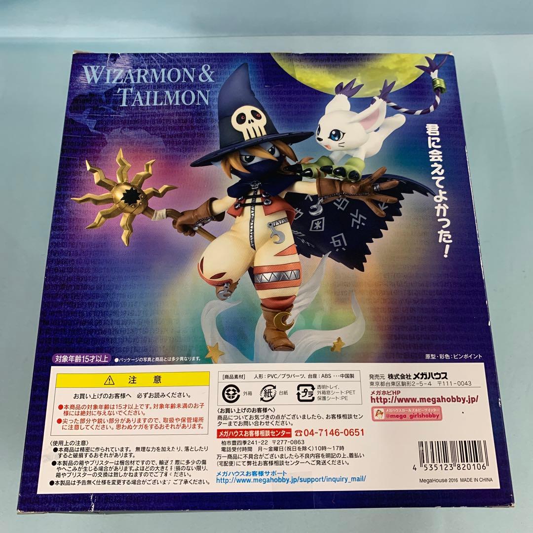 G.E.M.シリーズ ウィザーモン＆テイルモン 「デジモンアドベンチャー」