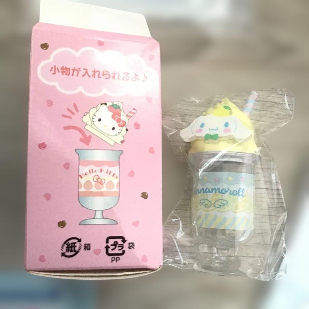 d*2様 シナモン　シナモロール　全25点