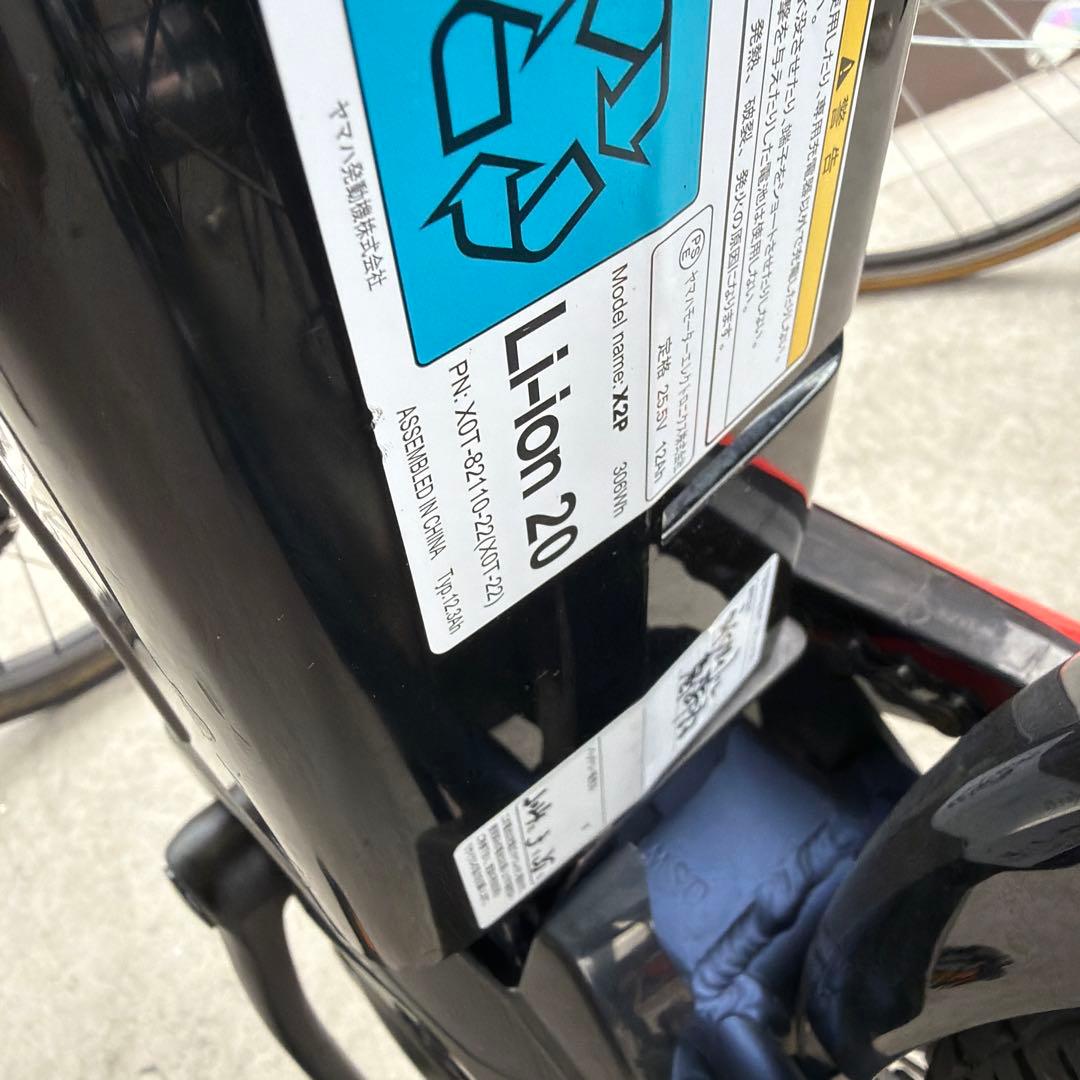 電動アシスト自転車 PAS CITY C カゴ付き ネイビー ヤマハパス 頻度少