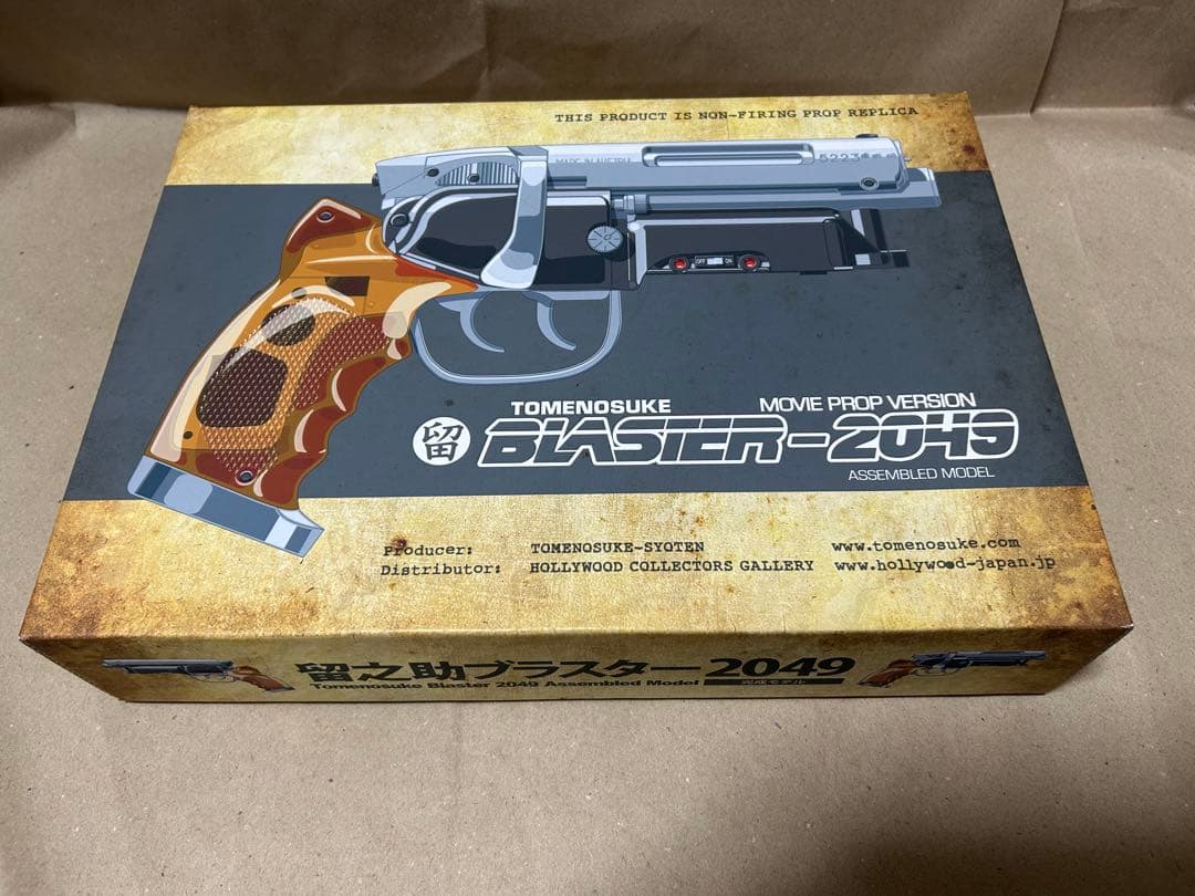 留之助ブラスター２０４９　ムービープロップバージョン　完成品