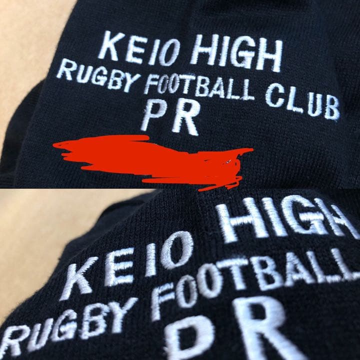 慶應義塾高等学校 ラグビー部 ラガーシャツ