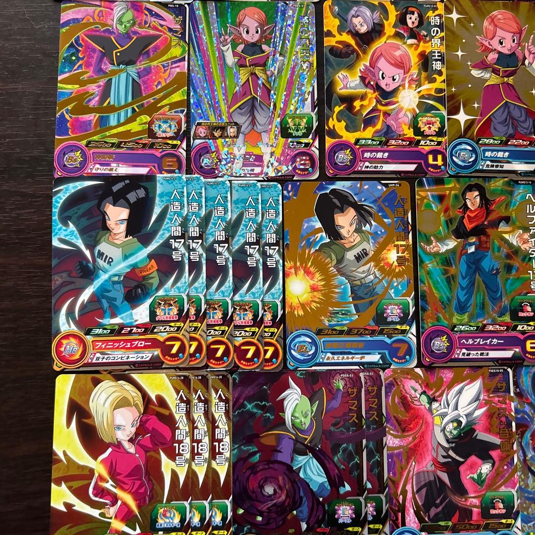 スーパードラゴンボールヒーローズ 大量 まとめ売り プロモ キラ 101枚