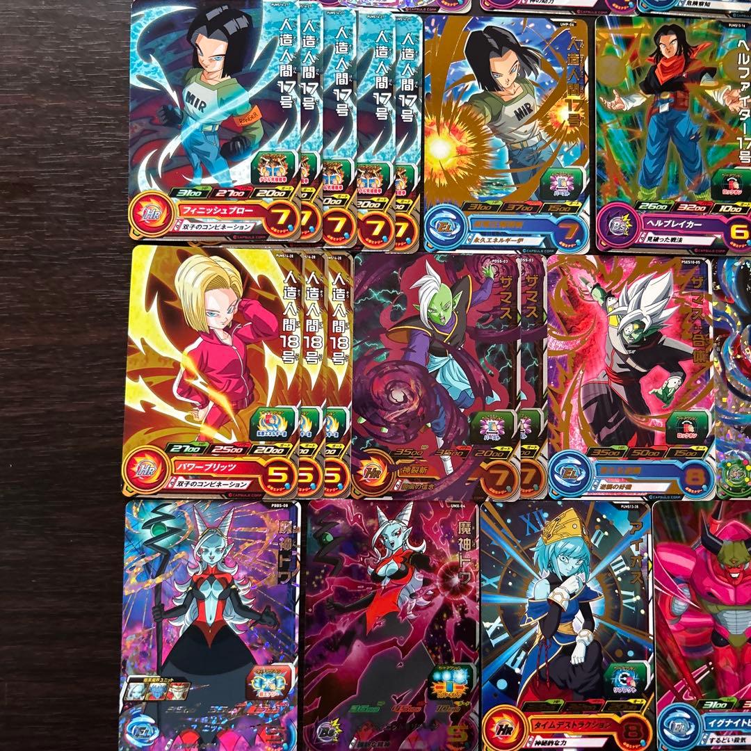 スーパードラゴンボールヒーローズ 大量 まとめ売り プロモ キラ 101枚