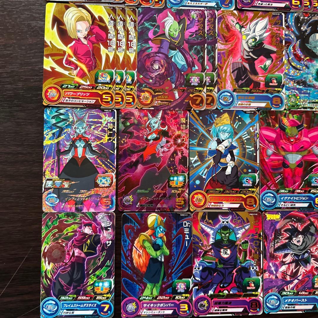 スーパードラゴンボールヒーローズ 大量 まとめ売り プロモ キラ 101枚