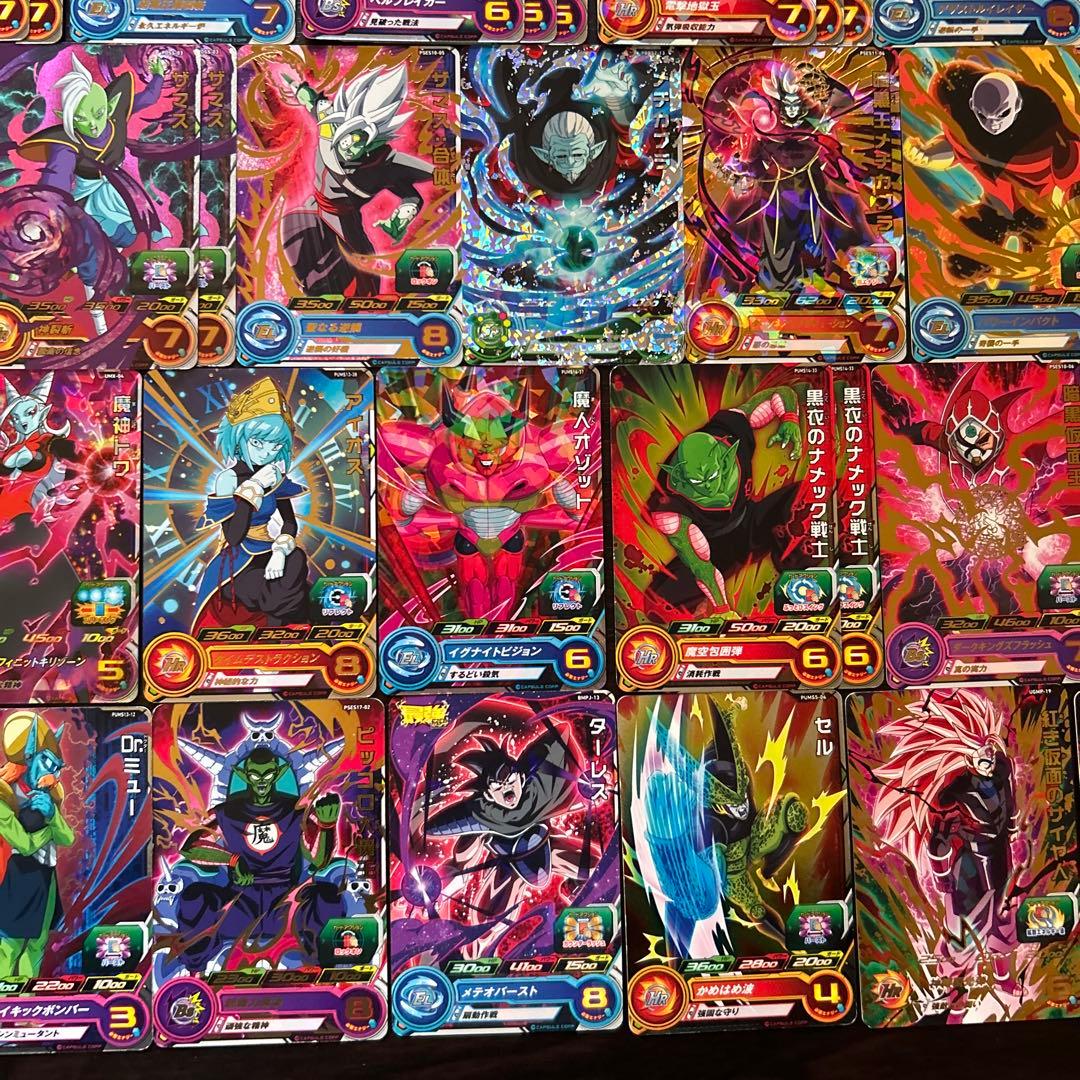 スーパードラゴンボールヒーローズ 大量 まとめ売り プロモ キラ 101枚