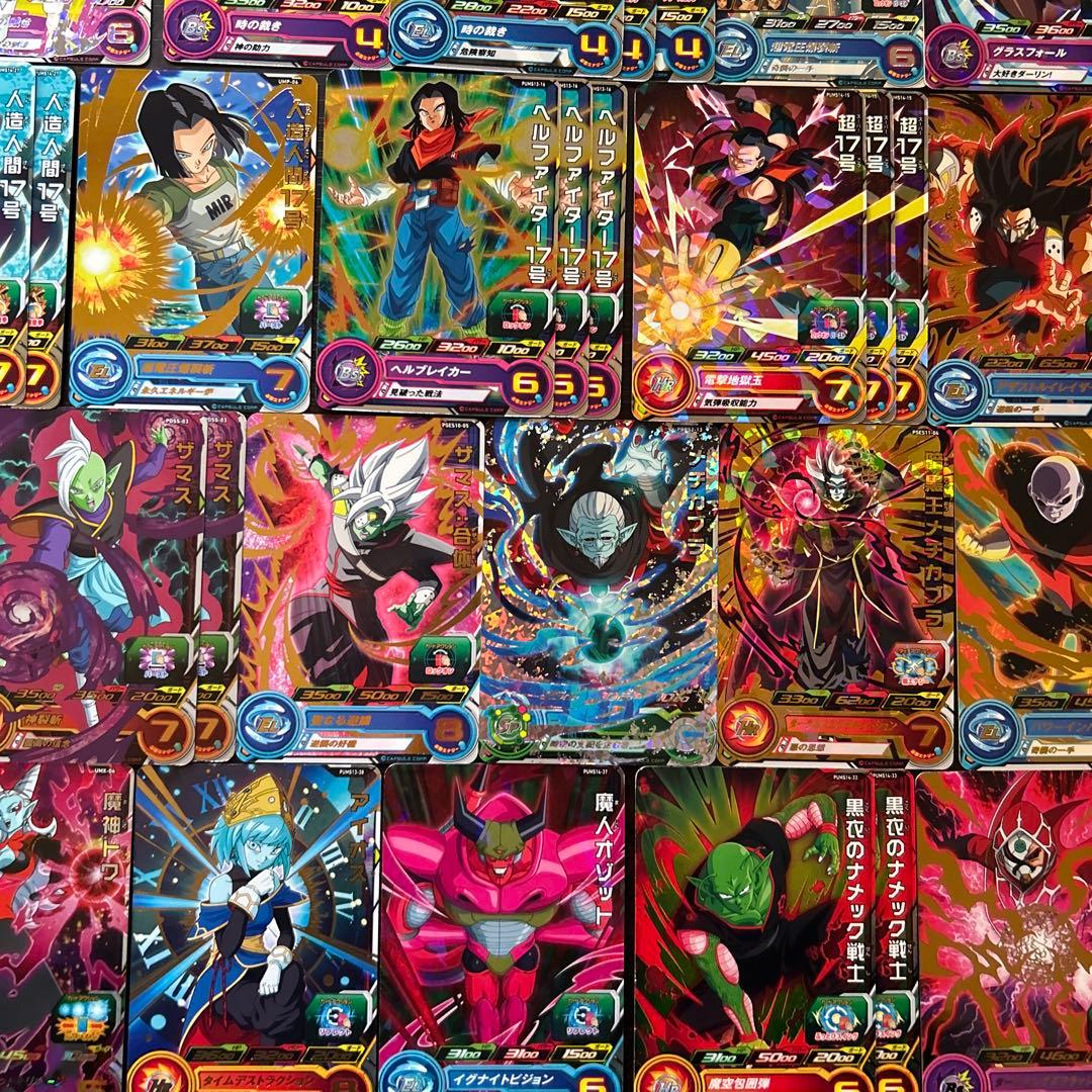 スーパードラゴンボールヒーローズ 大量 まとめ売り プロモ キラ 101枚