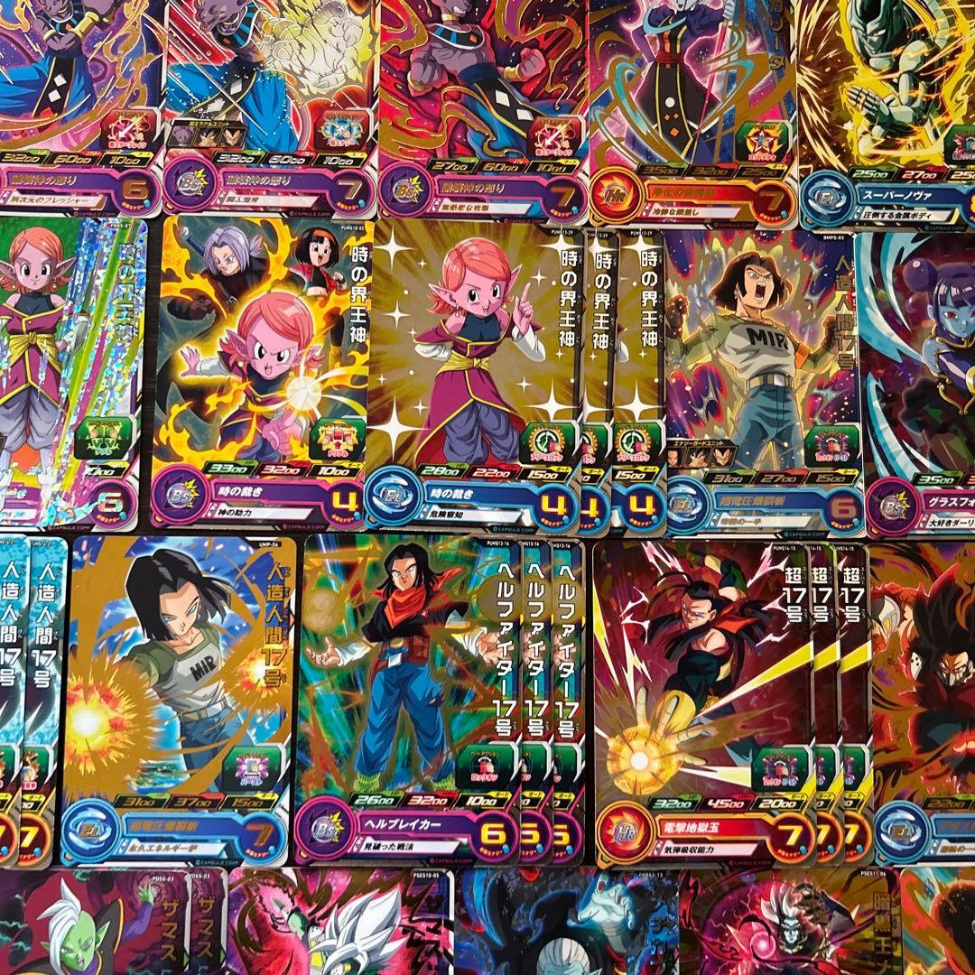 スーパードラゴンボールヒーローズ 大量 まとめ売り プロモ キラ 101枚