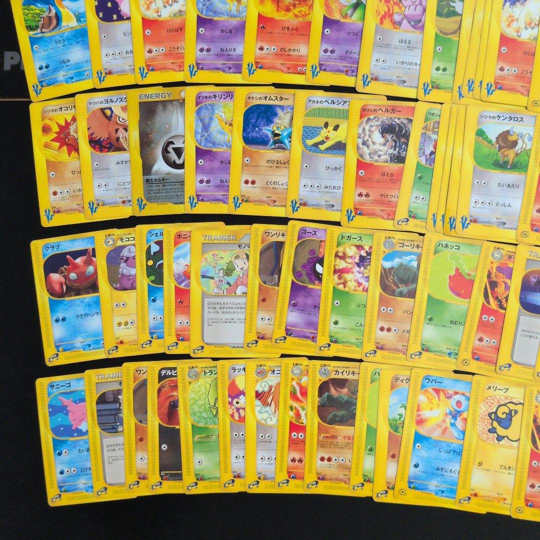 ポケモンカード e VS プロモ まとめ売り