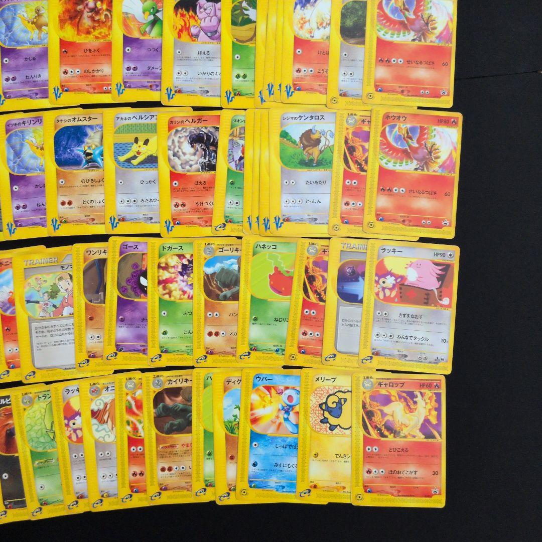 ポケモンカード e VS プロモ まとめ売り