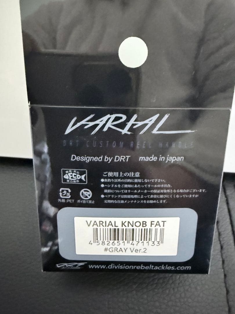 リール VARIAL KNOB FAT #GRAY Ver.2