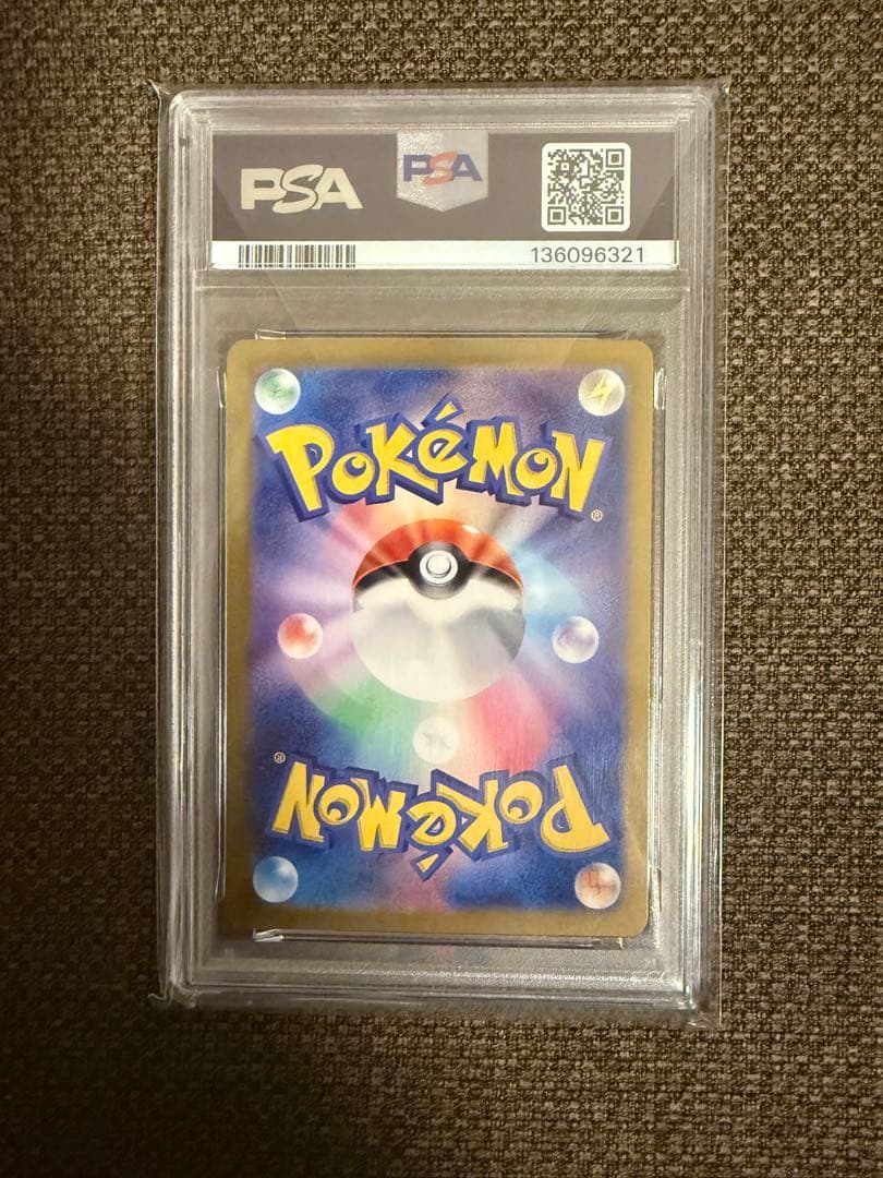 ピカチュウ EX SR PSA10
