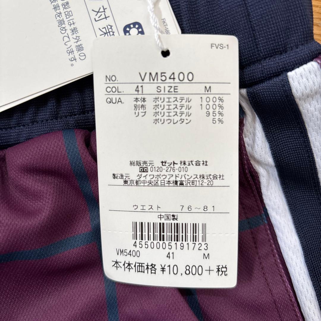 FILA Rakuten Open チェック柄ショートパンツ