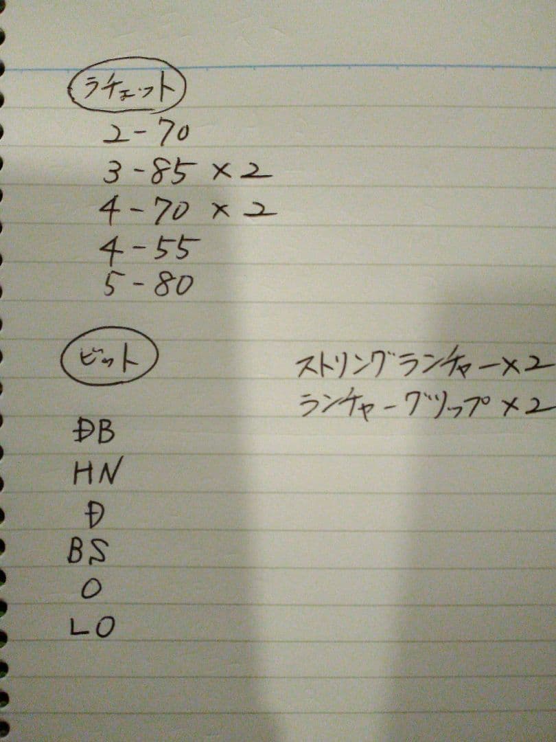 ベイブレードXまとめ売りB