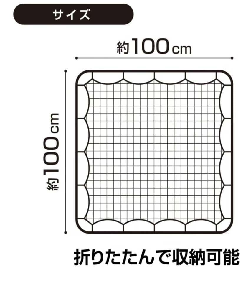 TIGORA サッカー・フットサル リバウンドネット