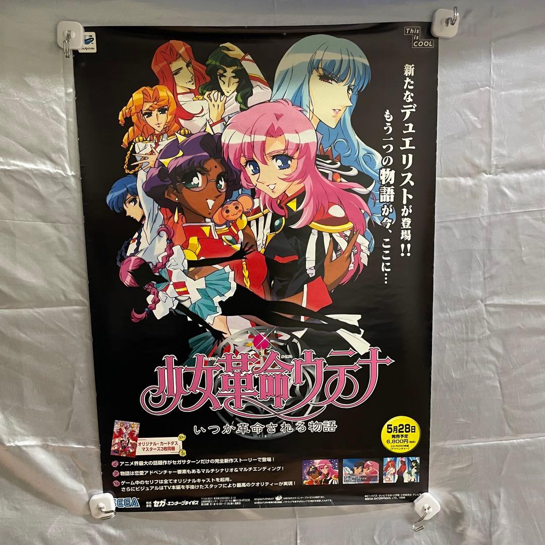 平成　昭和　アニメ　漫画　当時物ポスター　声優　大量　まとめ　約40本
