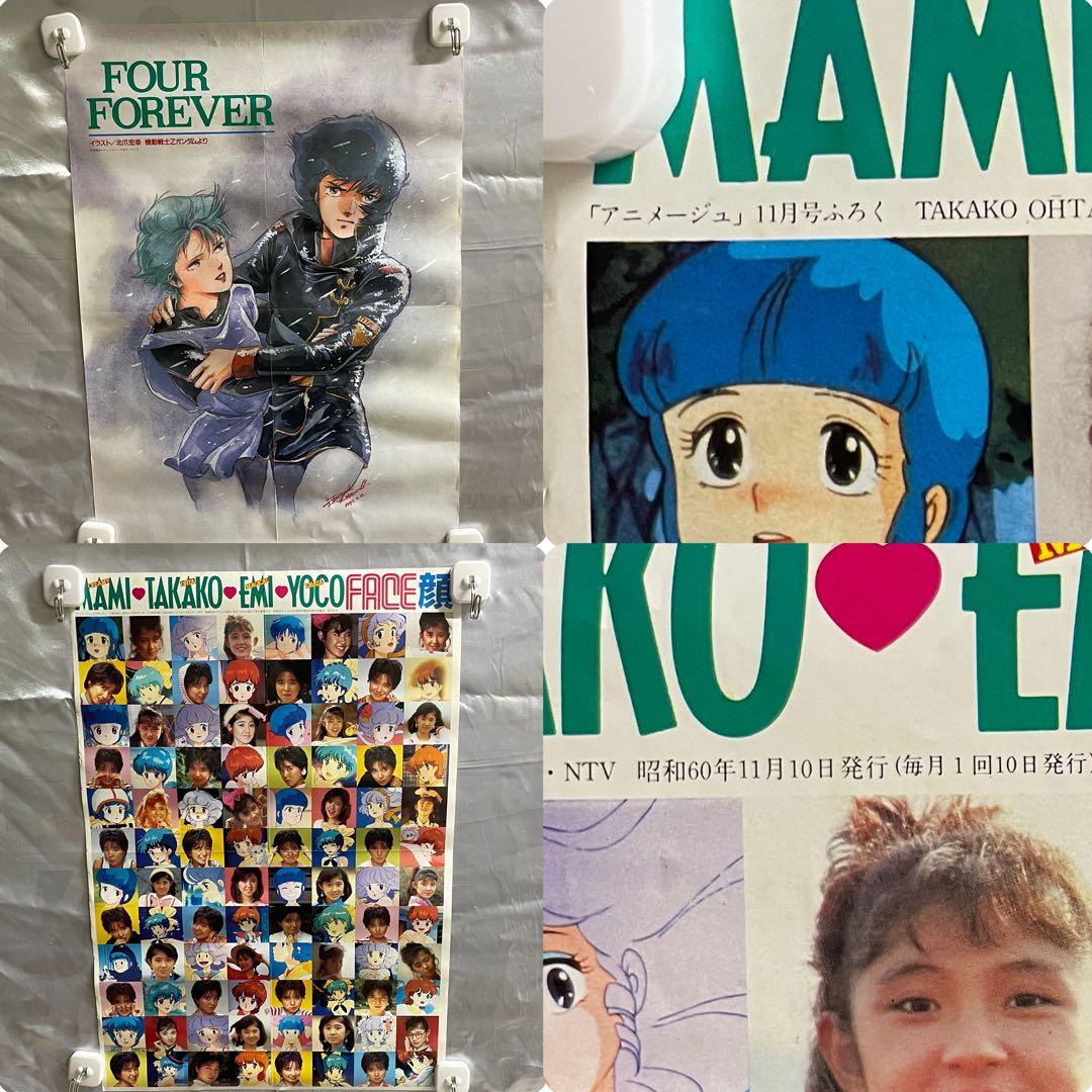 平成　昭和　アニメ　漫画　当時物ポスター　声優　大量　まとめ　約40本