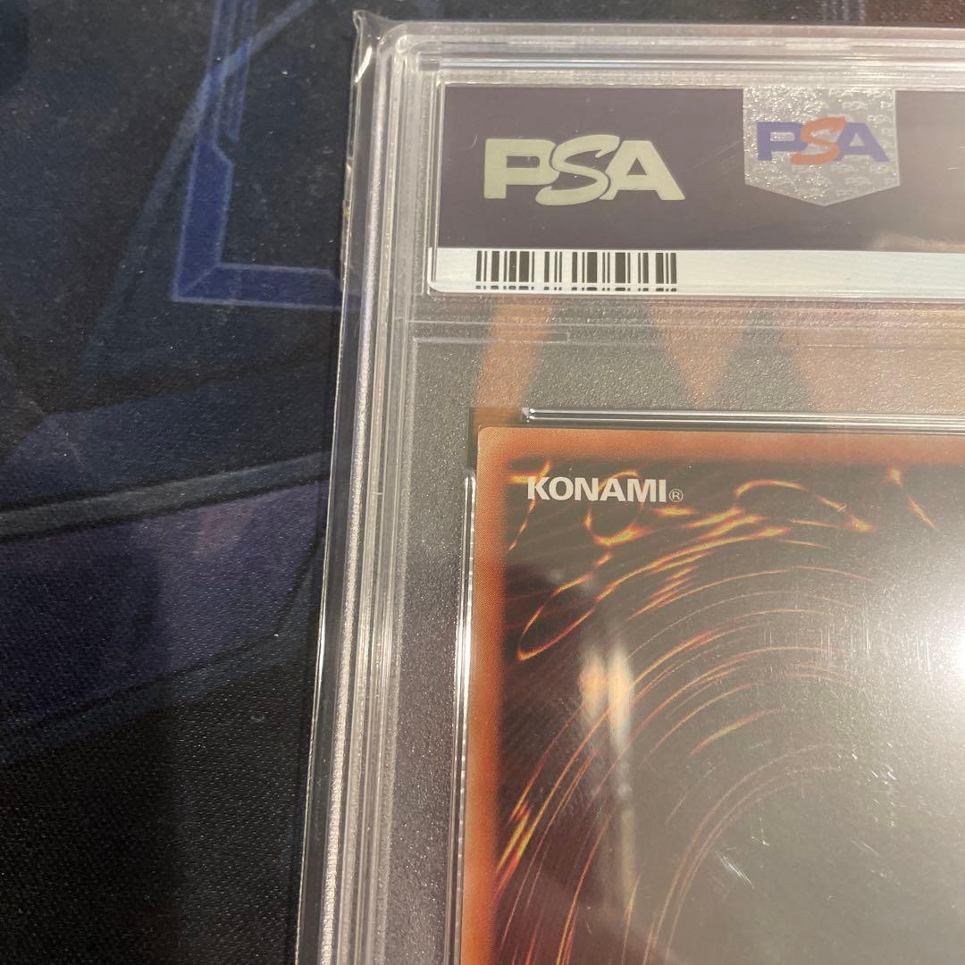 R*u様 遊戯王　青眼の白龍　レリーフ　PSA10