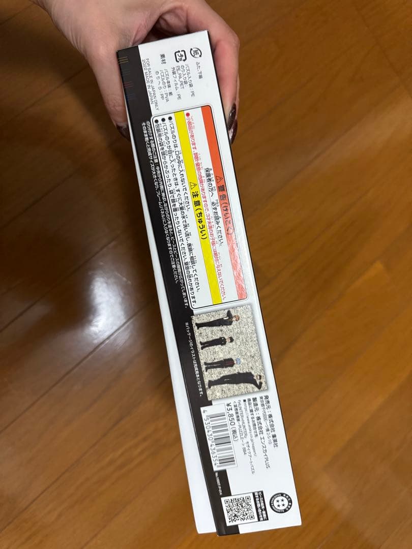 HUNTER × HUNTER パズル1000ピース