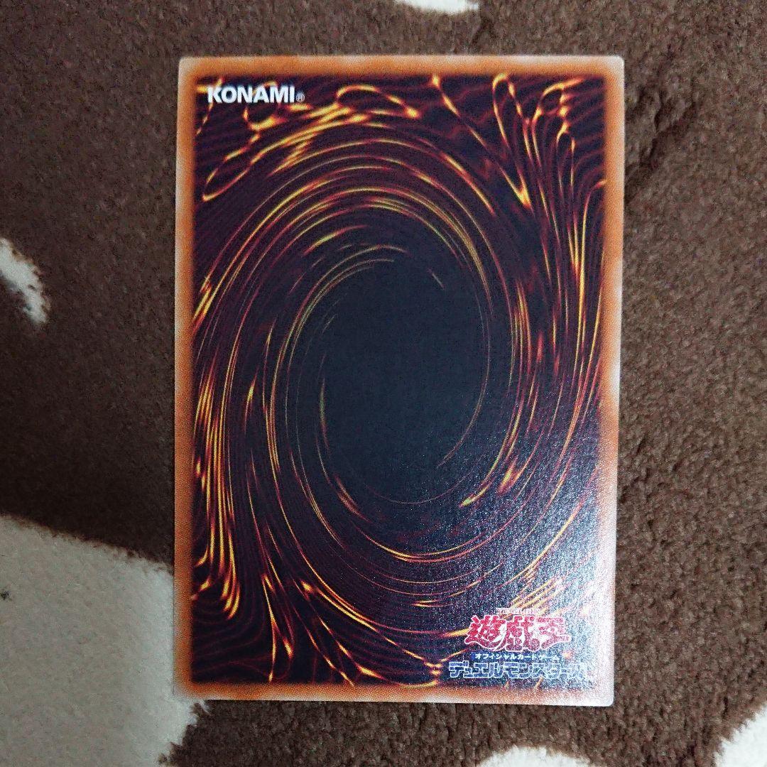 遊戯王 閃刀姫－ハヤテ　初期　シークレットレア　SEDS-JP001　b