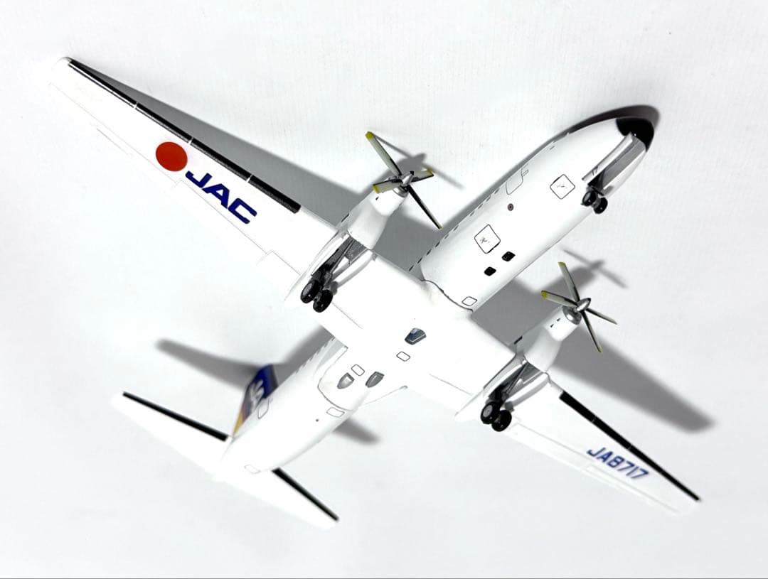 JASトレーディング 1/200 JAC YS-11 ラストフライト
