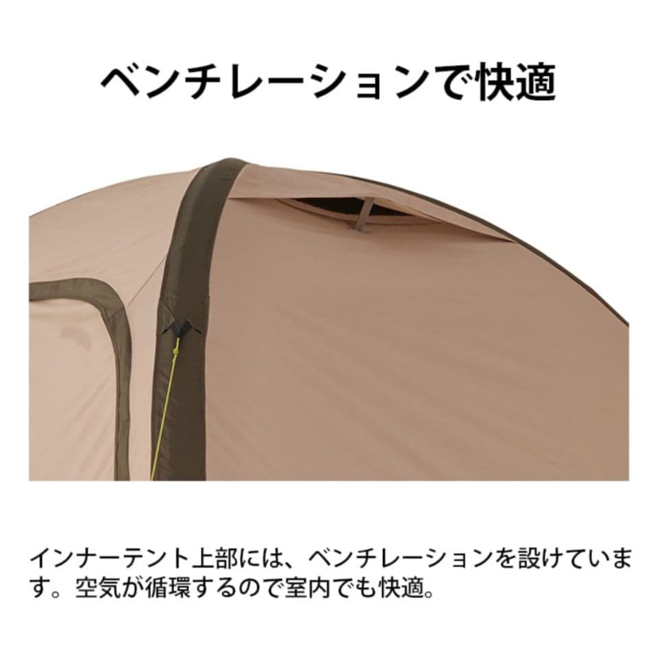 期間限定特価　新品ロゴス Tradcanvas エアマジックドーム XL-BJ