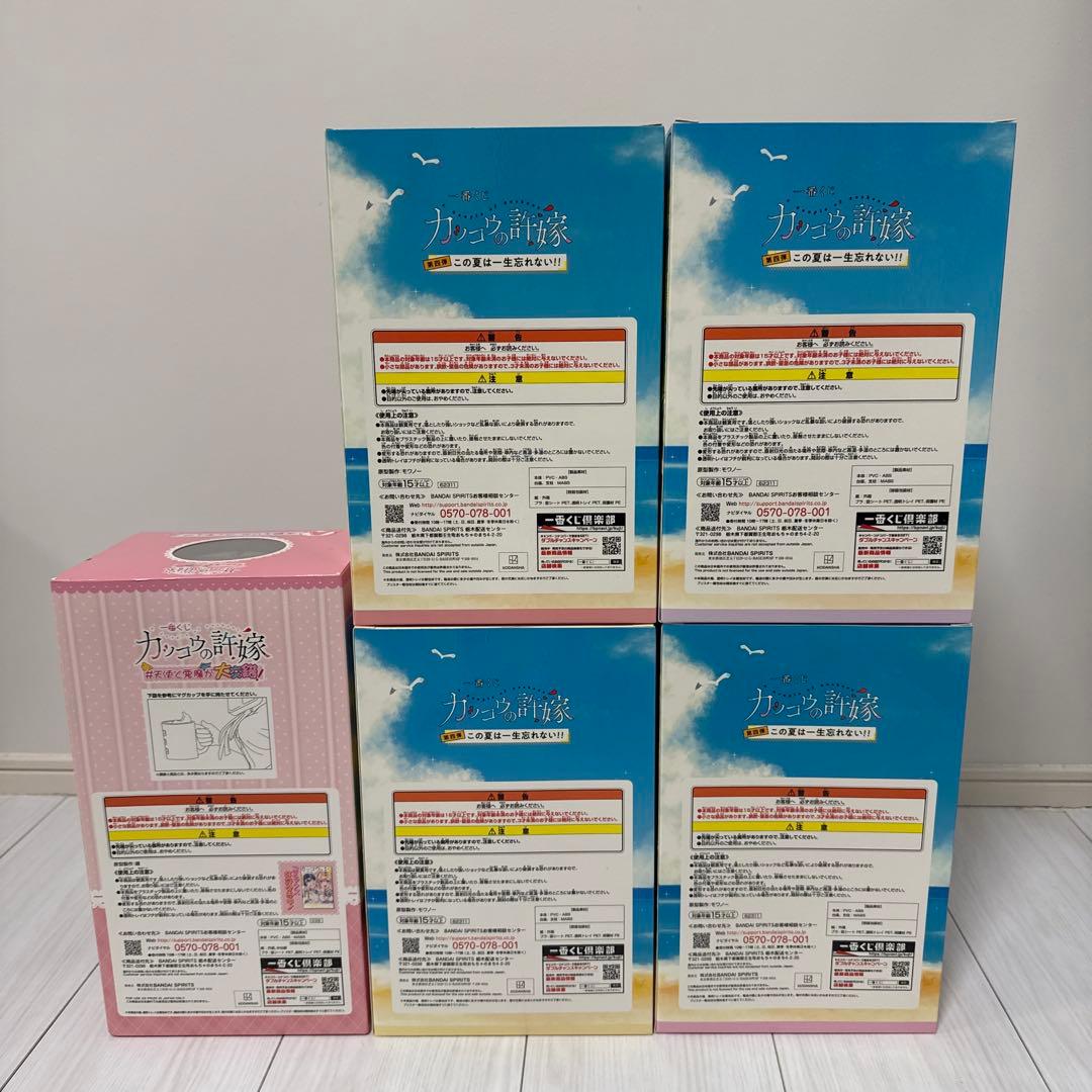 一番くじ　カッコウの許嫁　フィギュア　5点セット