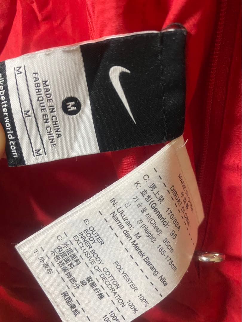 Nike Manchester United ジャージ
