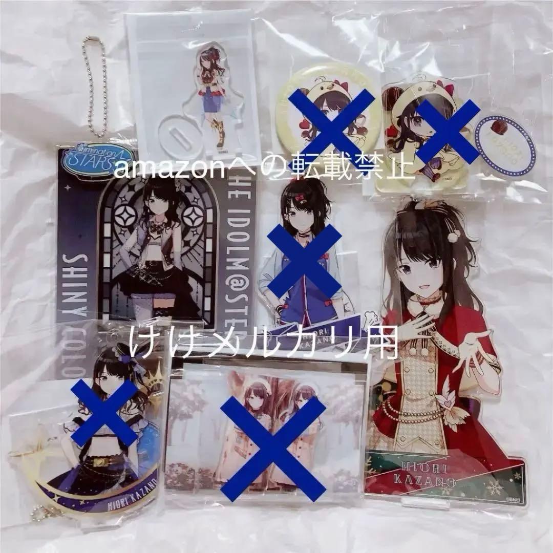 風野灯織 グッズ セット まとめ 限定品 完売品 シャニマス