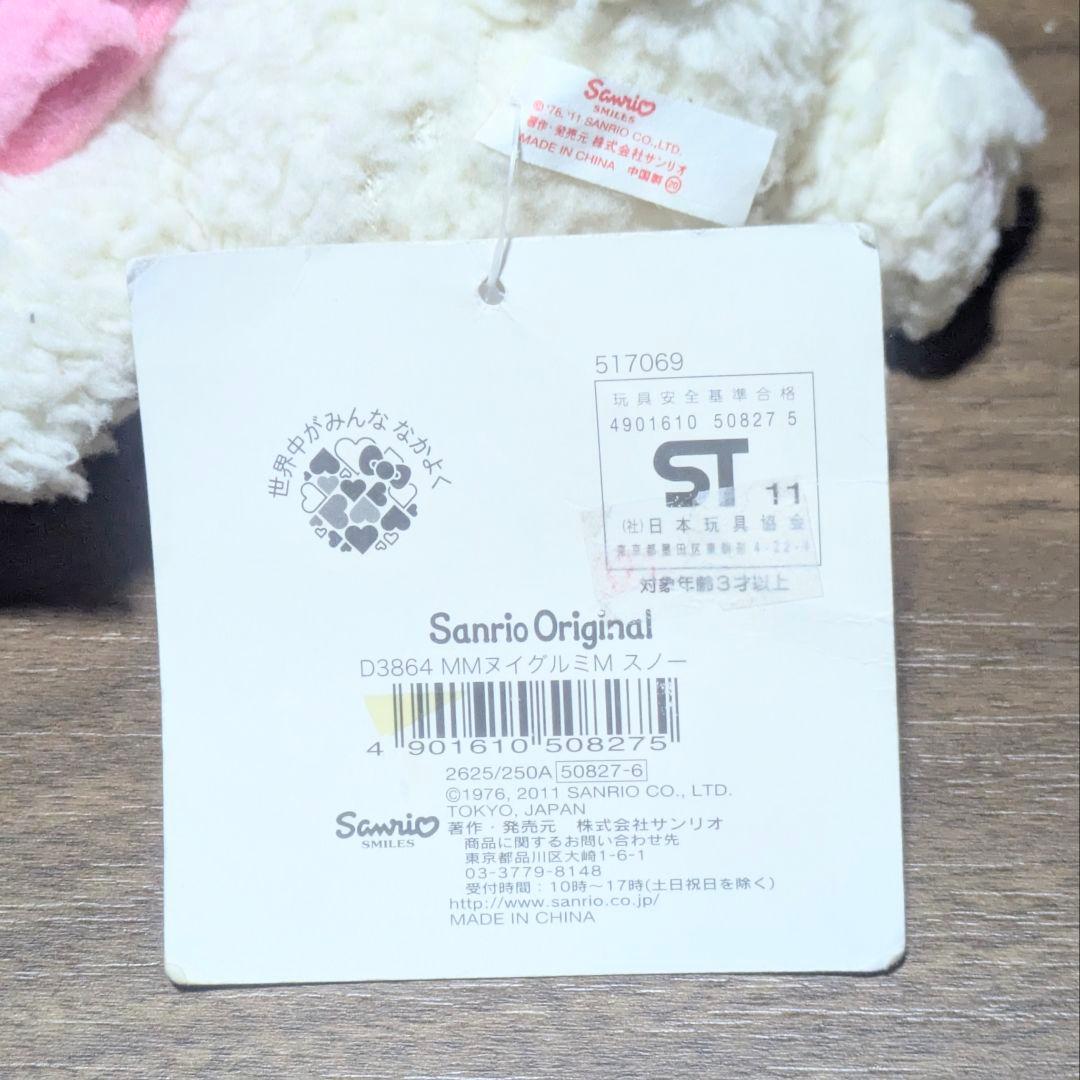 sanrio シナモロール グッズセット 7点セット 当時品