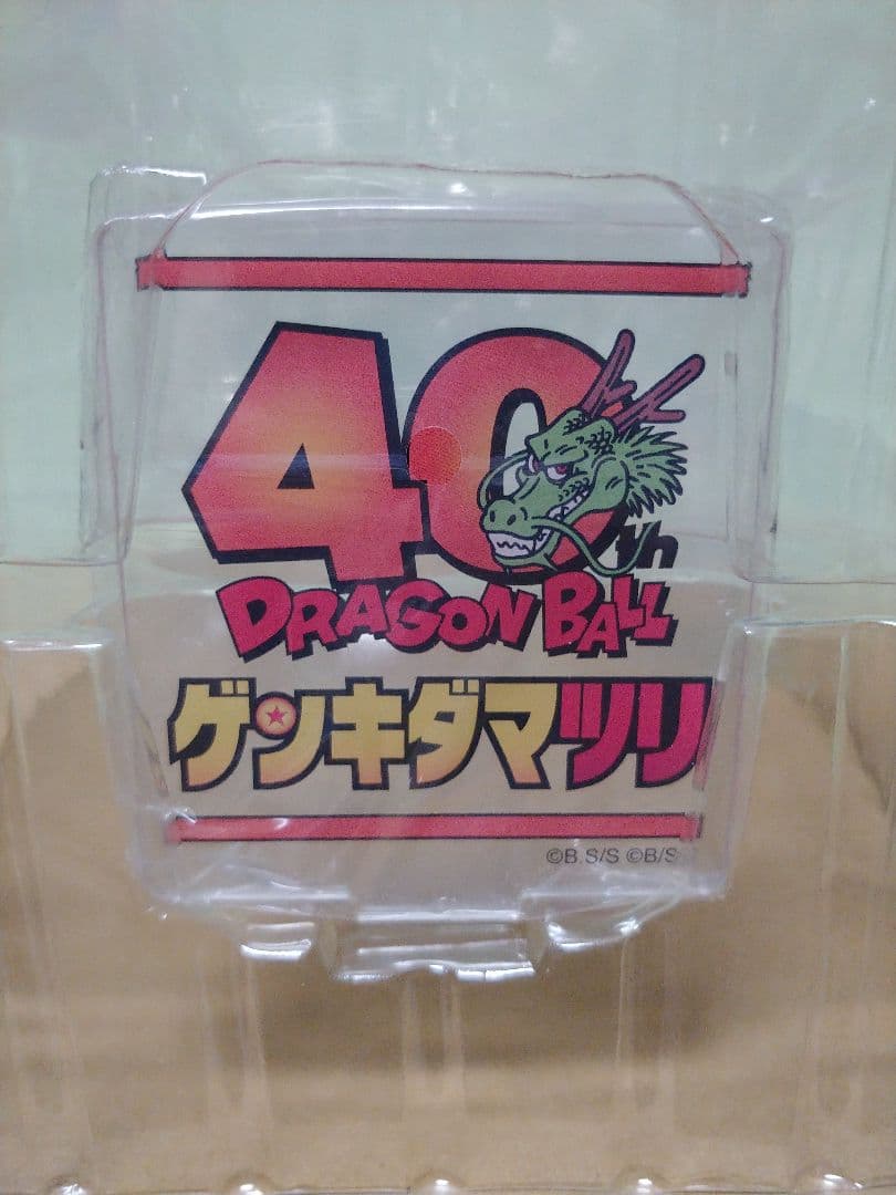 ドラゴンボール SMSP ベジータ　ゲンキダマツリ Ver　開封品