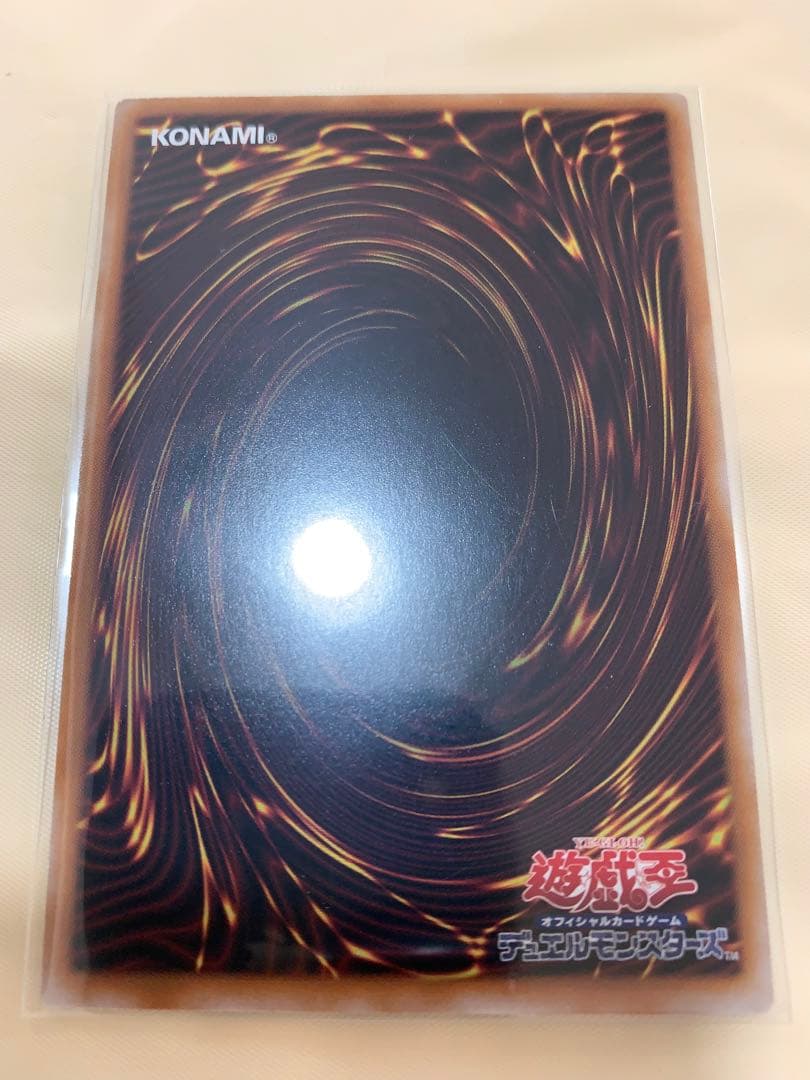 遊戯王 I:Pマスカレーナ 25th クオシク