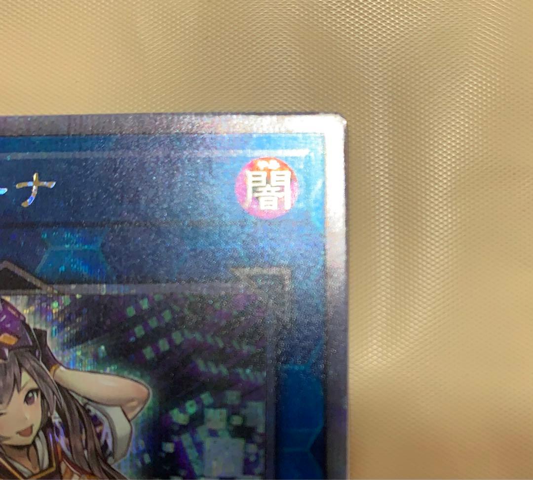 遊戯王 I:Pマスカレーナ 25th クオシク