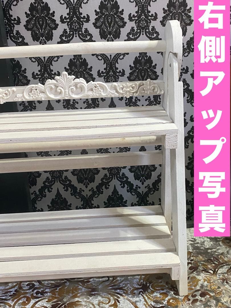 オリジナル ロココ仕様♦️ホワイトシャビー ラック♦️折り畳み可能♦️送料込