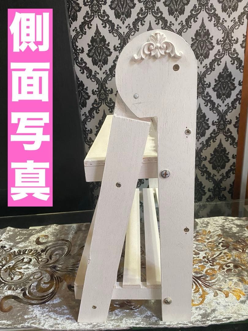 オリジナル ロココ仕様♦️ホワイトシャビー ラック♦️折り畳み可能♦️送料込