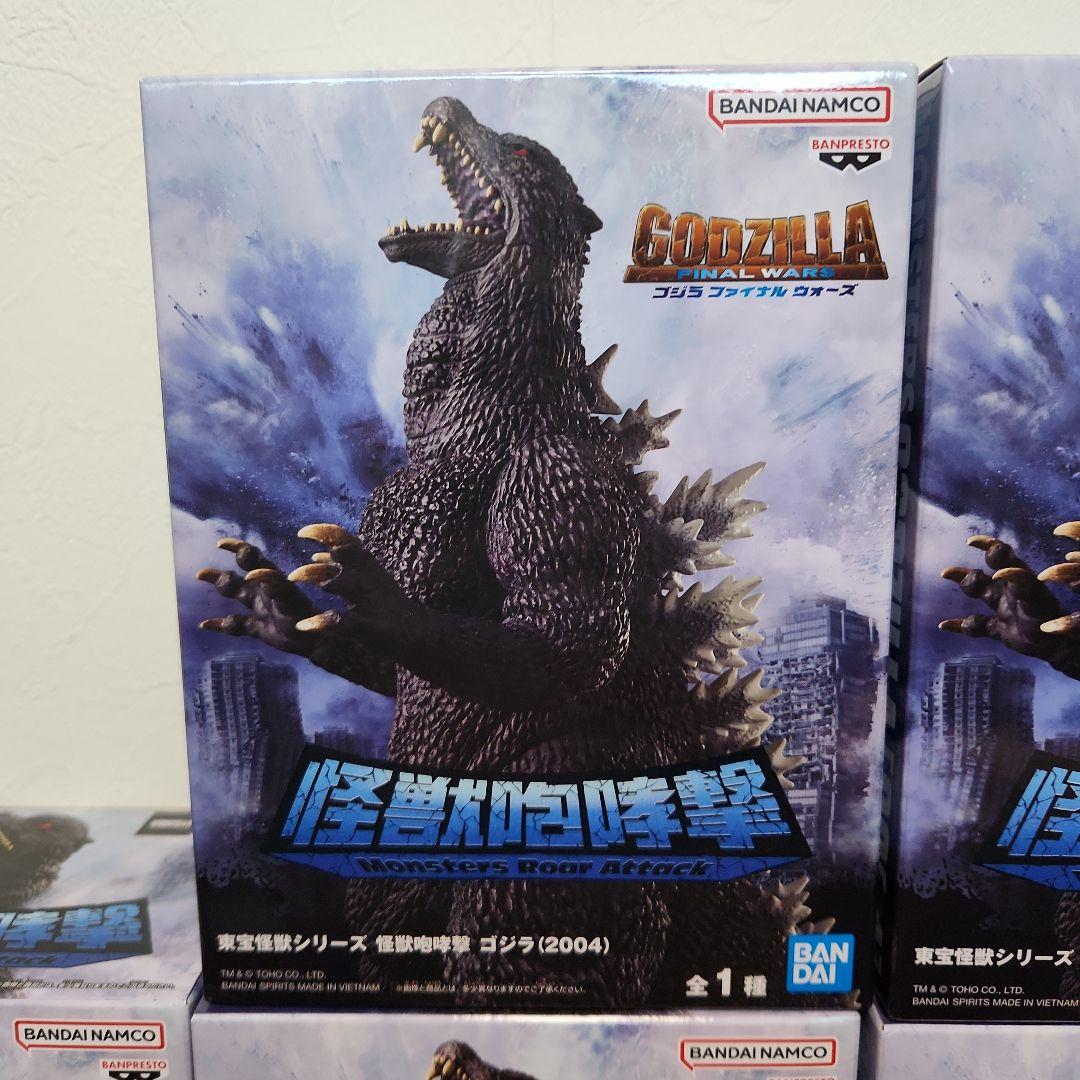 【新品・未開封】 ・東宝怪獣シリーズ　怪獣咆哮撃　ゴジラ（２００４）　10体