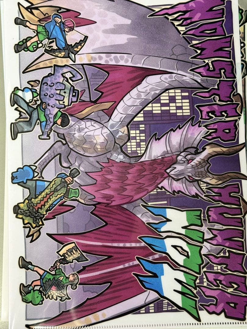 よろしくお願いします