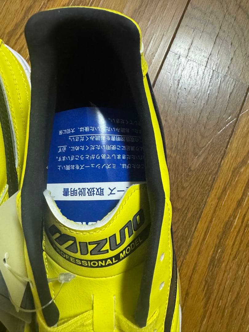 【廃盤カラー】MIZUNO ミズノモレリア IN イエロー✕ブラック 27.0㎝