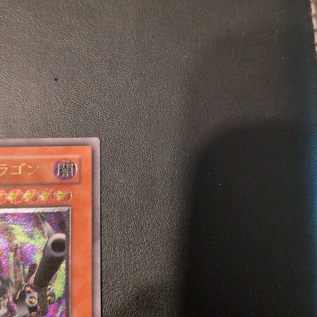 リボルバードラゴン レリーフ 遊戯王