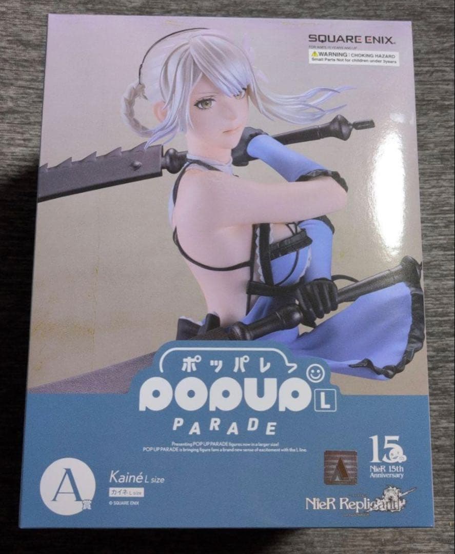 一番くじ NieR 15th Anniversary A賞＆おまけ付き