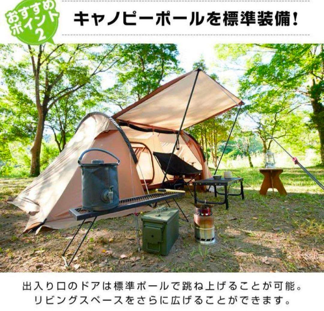【お得！】ビジョンピークス　ツインアーチソロテント