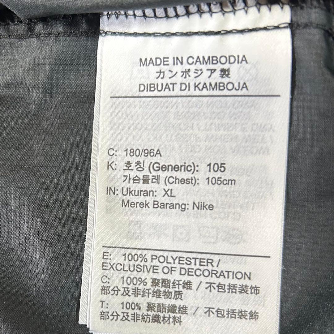 NIKE Therma-FIT レペル ラン ディビジョン マイラー
