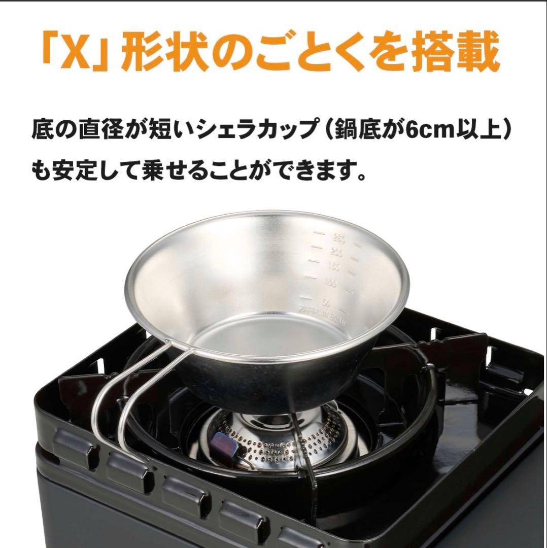 イワタニ タフまるXG Jr. スペシャルエディション 限定品