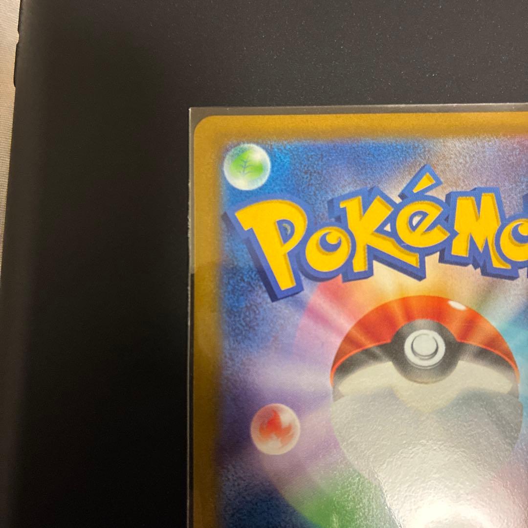 ミュウVMAX sa HR S8 フュージョンアーツ